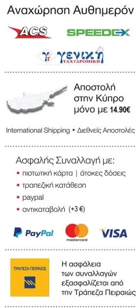 PLAINO-BANNER-2025-285x1030 (1)