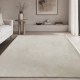 Χαλί Mellow 00 White - 120 x 180 cm
